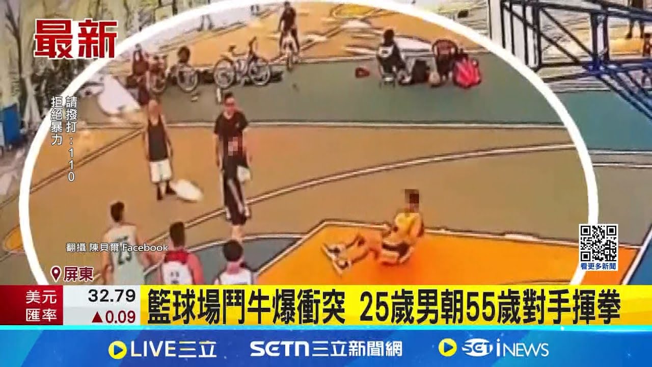 球迷的情感