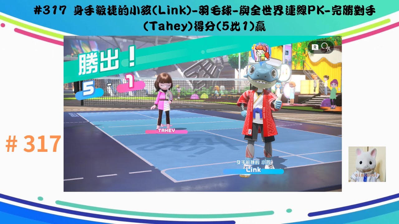 為避免重蹈
