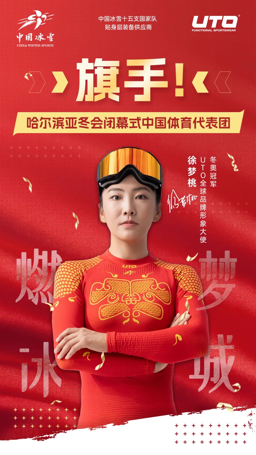努鲁伊莎的