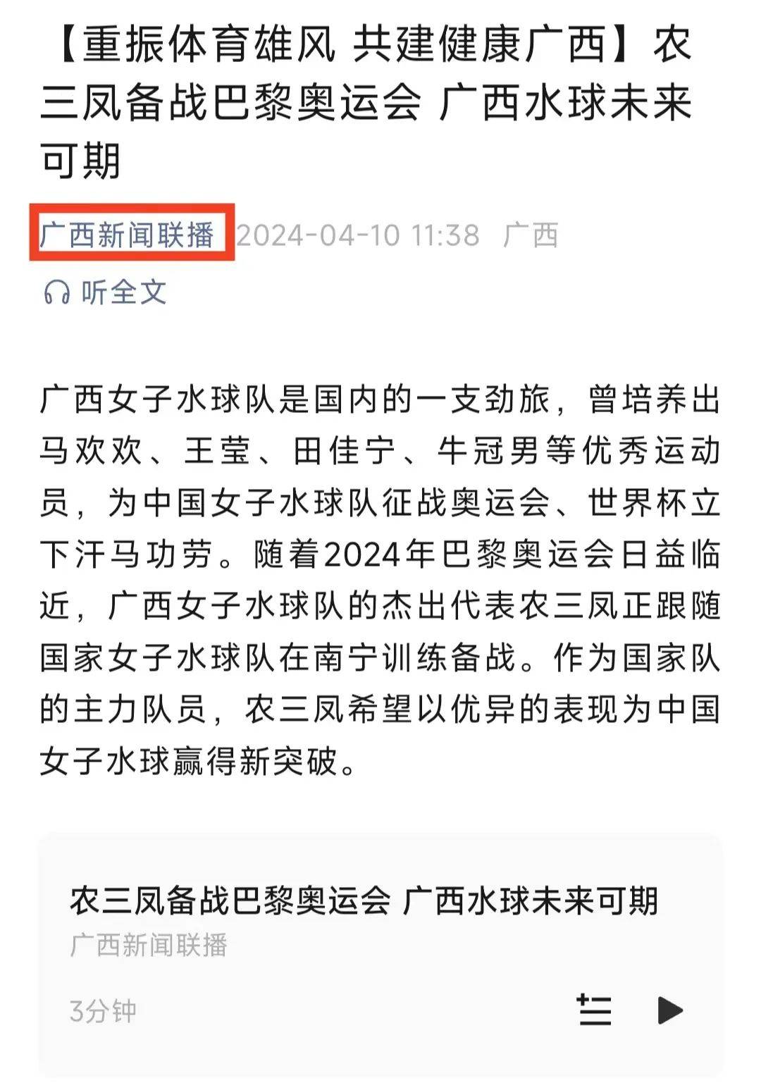 比賽局勢