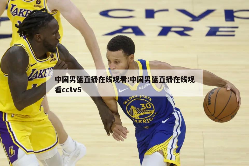 巴塞羅那