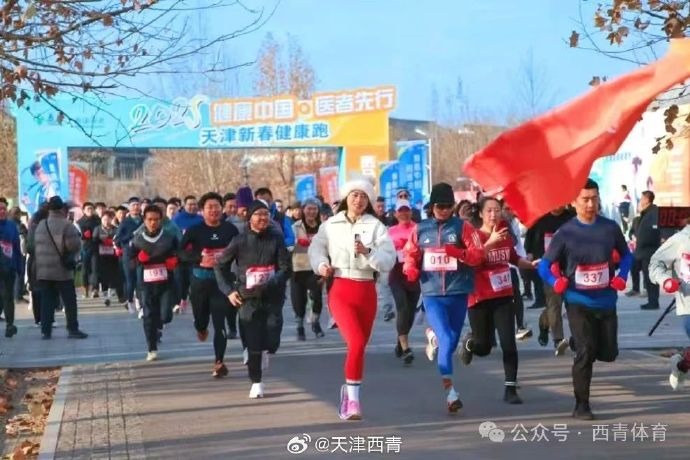 社交媒体无