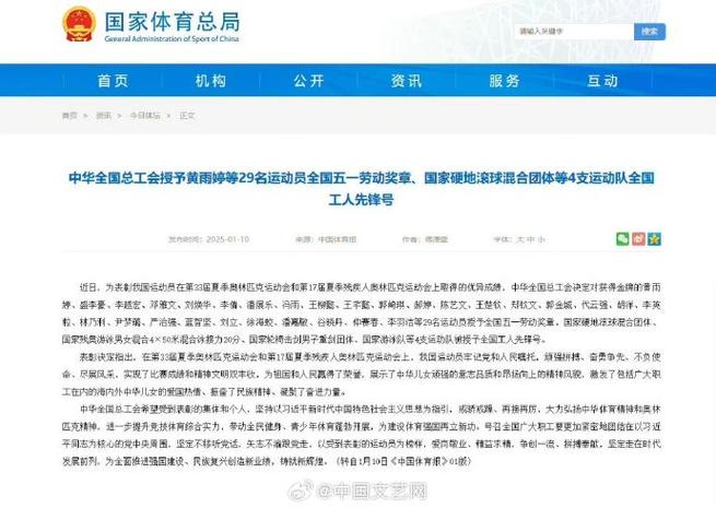 连胜夺半程