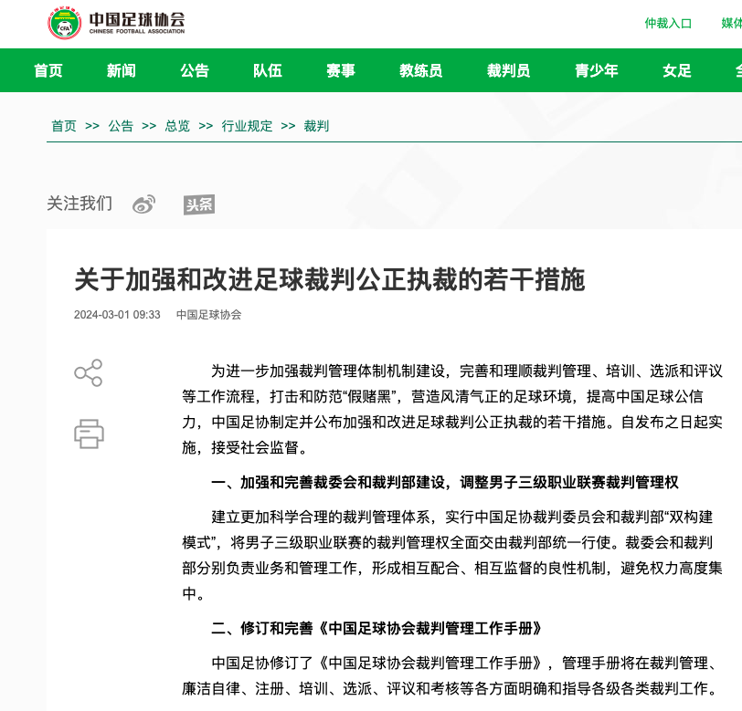 合同上遇到