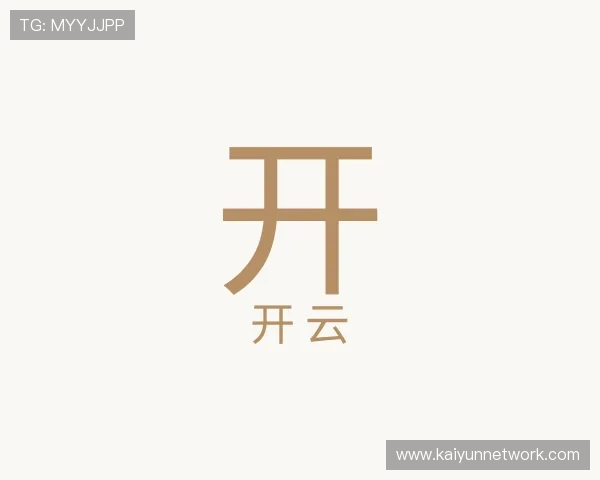 了解开云